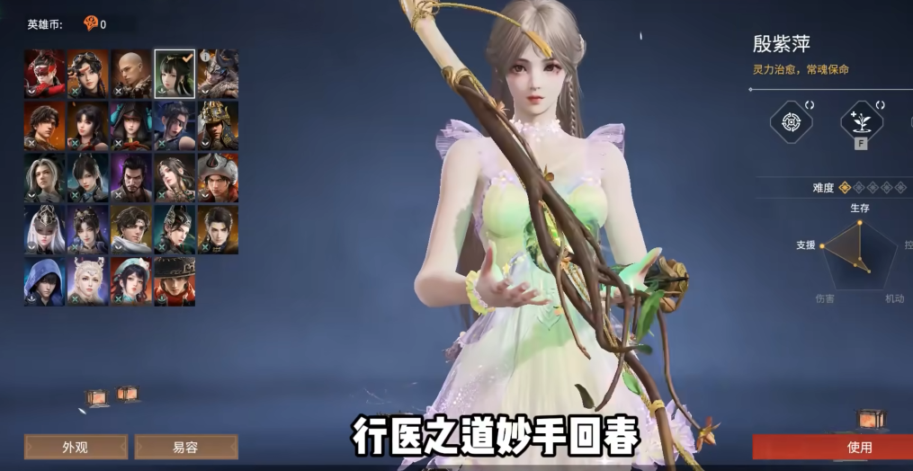 永劫无间角色玩法技巧有什么