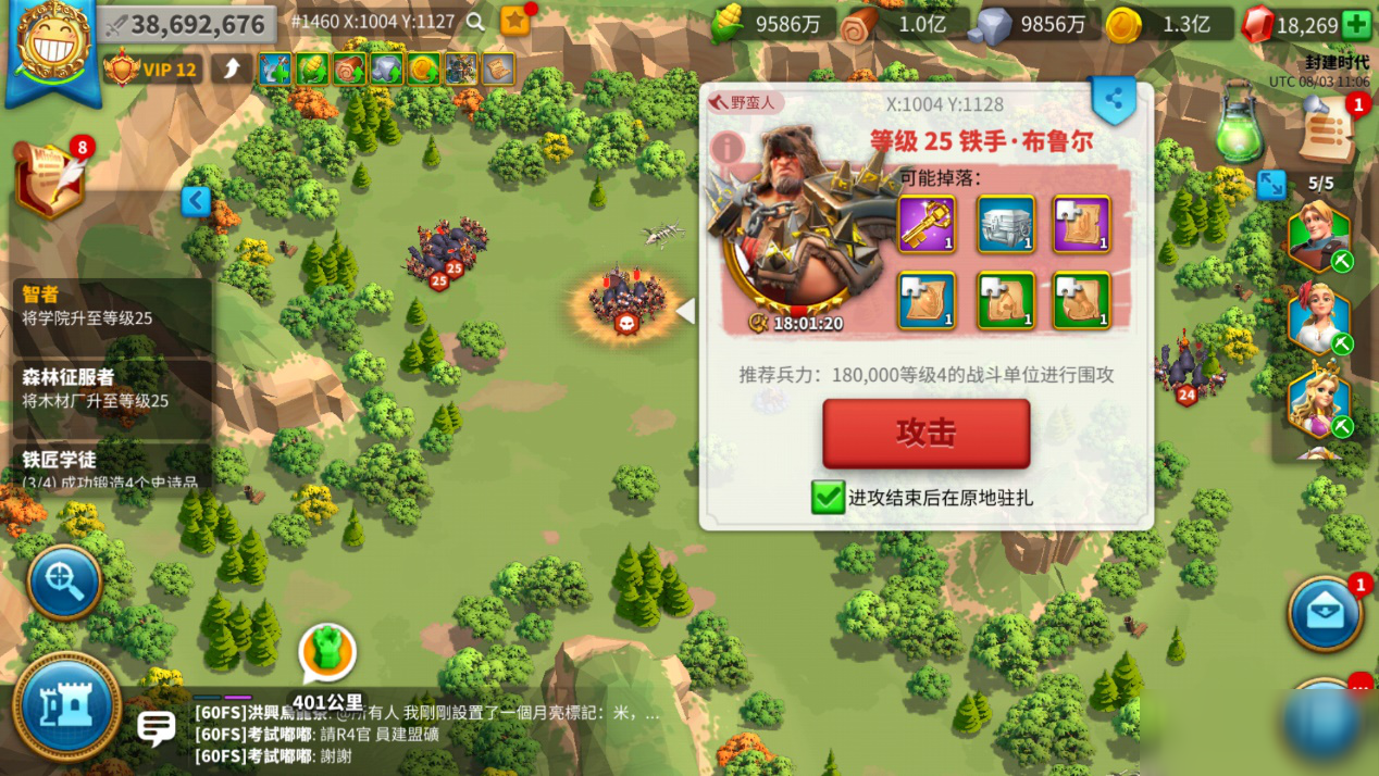 万国觉醒歌以咏志怎么玩