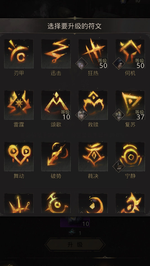地下城堡3减治疗的装备有哪些
