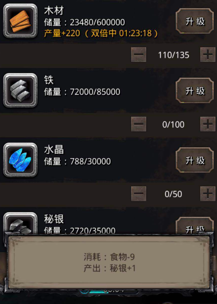 地下城堡2技能怎么升级