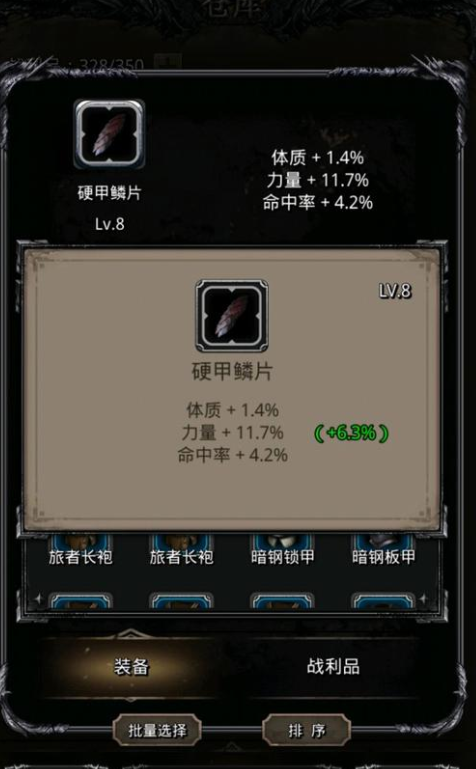地下城堡2冒险战利品在哪刷