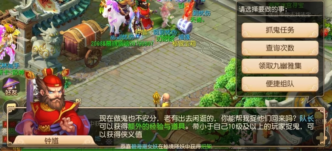 梦幻西游手游69怎么玩