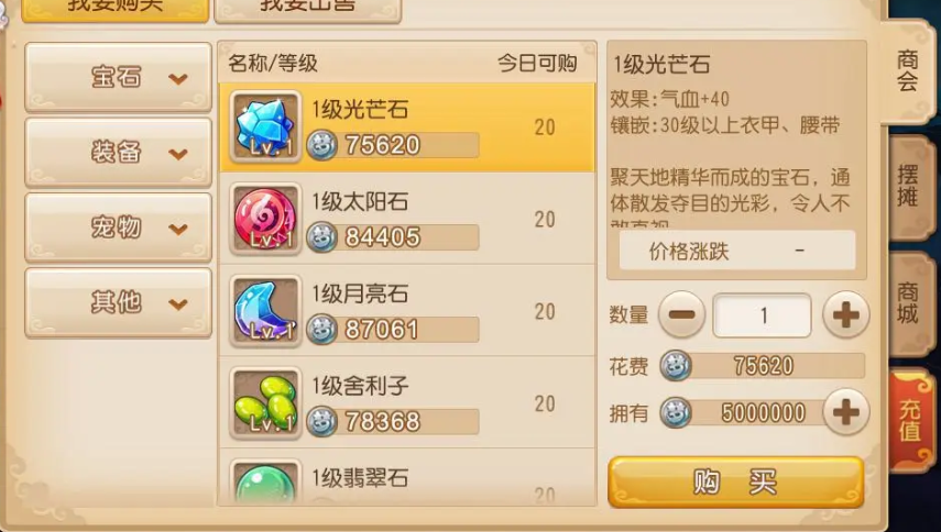 梦幻西游手游69怎么玩