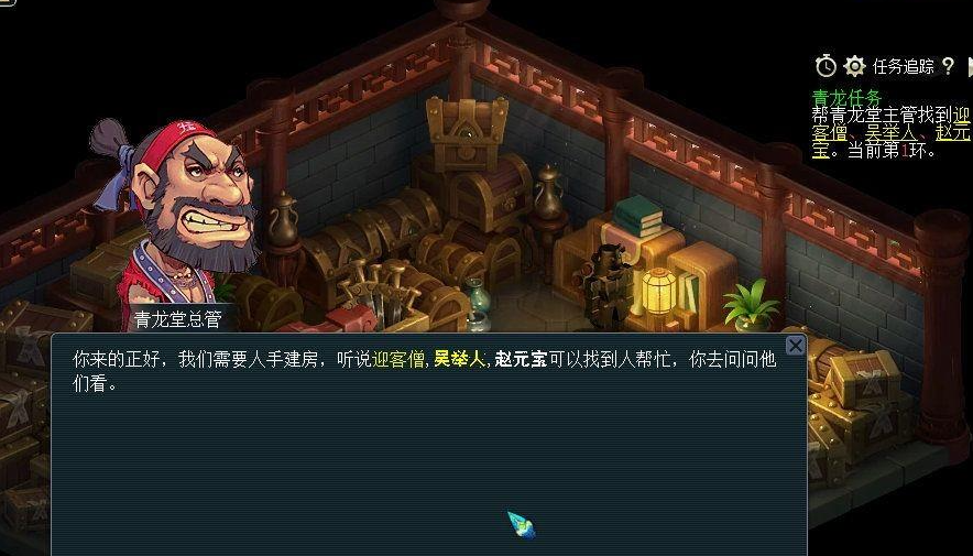 梦幻西游怎么建立帮派