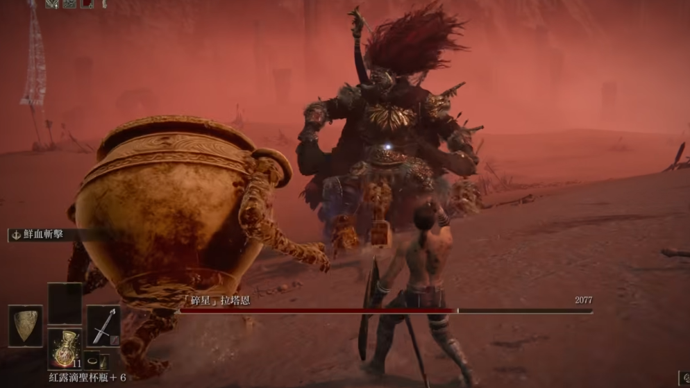 艾尔登法环最佳路线怎么走