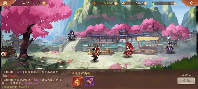 少年三国志2巡逻如何出武将