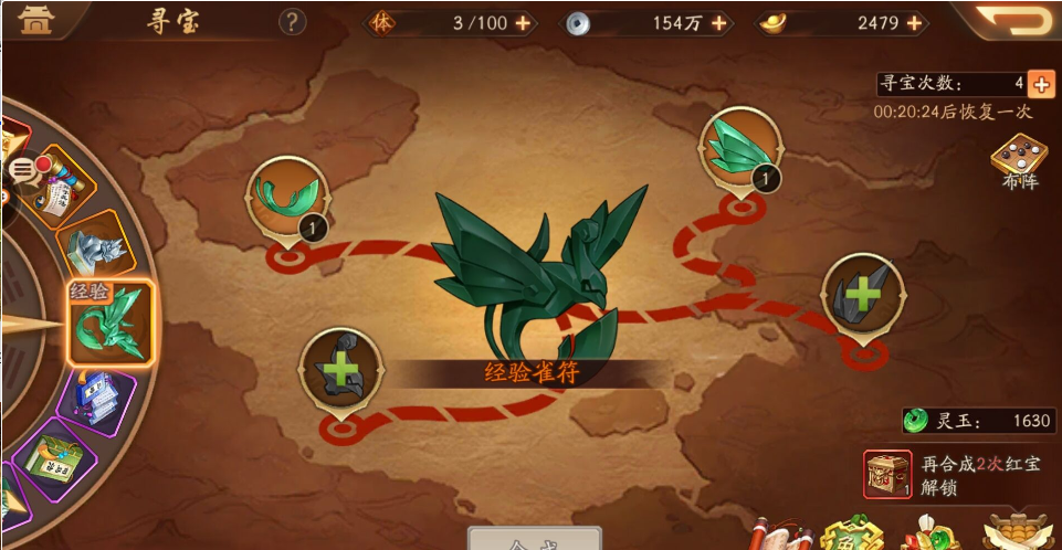 少年三国志2升紫金碎片怎么搞