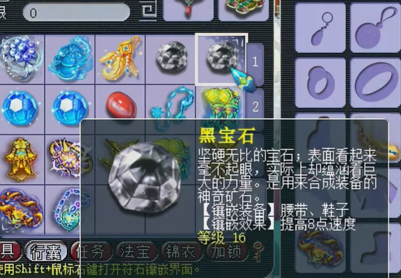 梦幻西游69级魔方寸带什么套装 梦幻西游69级魔方寸带什么套装