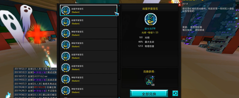 宝藏世界专精奖励有什么用