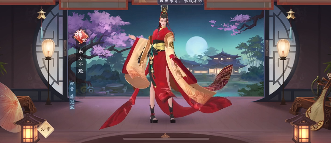 新笑傲江湖大后期怎么玩