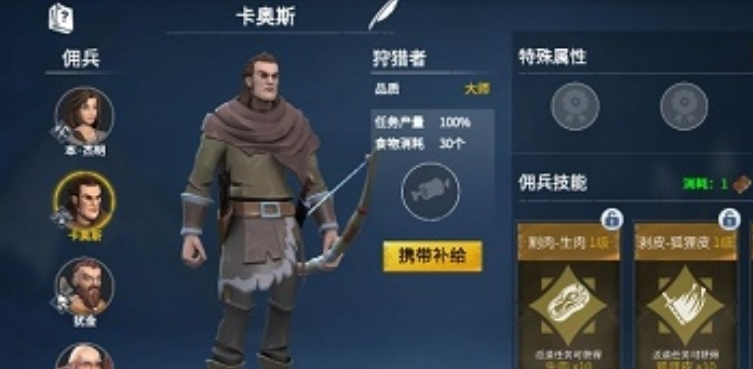 冰原守卫者脂肪哪个图多