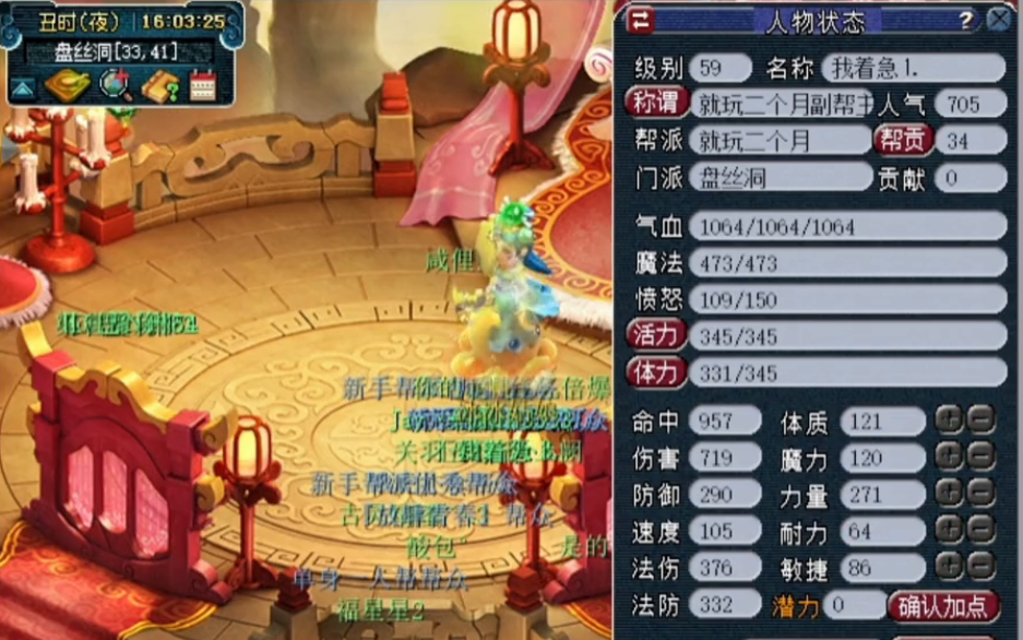 梦幻西游十开怎么赚钱