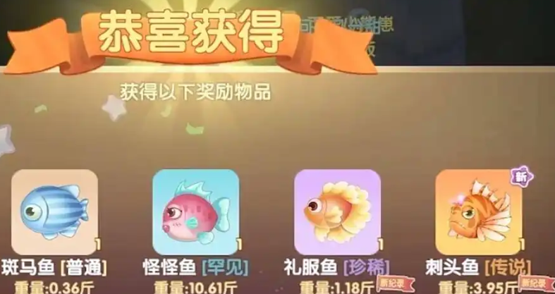 摩尔庄园刺头鱼怎么钓