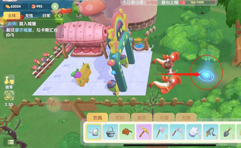 摩尔庄园坚硬木头怎么获取 摩尔庄园坚硬木头怎么获取