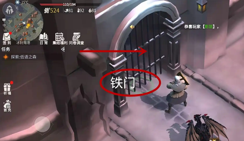 冰原守卫者奔跑的彼得在哪 冰原守卫者奔跑的彼得在哪