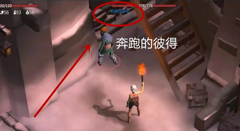 冰原守卫者奔跑的彼得在哪 冰原守卫者奔跑的彼得在哪