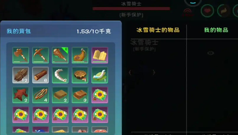 创创造与魔法如何进行交易