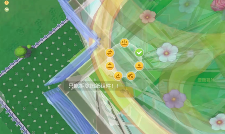 摩尔庄园玫瑰厅怎么叠起来 摩尔庄园玫瑰厅怎么叠起来