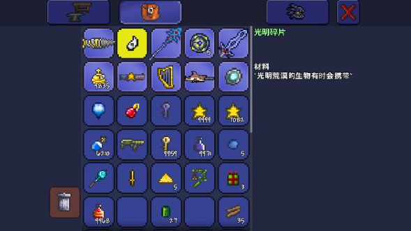 泰拉瑞亚工具箱有什么用