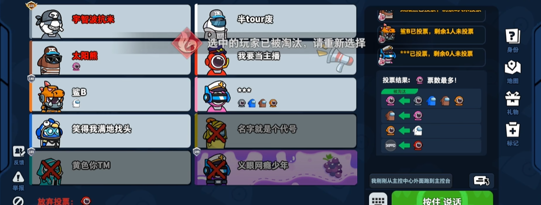 太空行动如何得到女帝皮肤