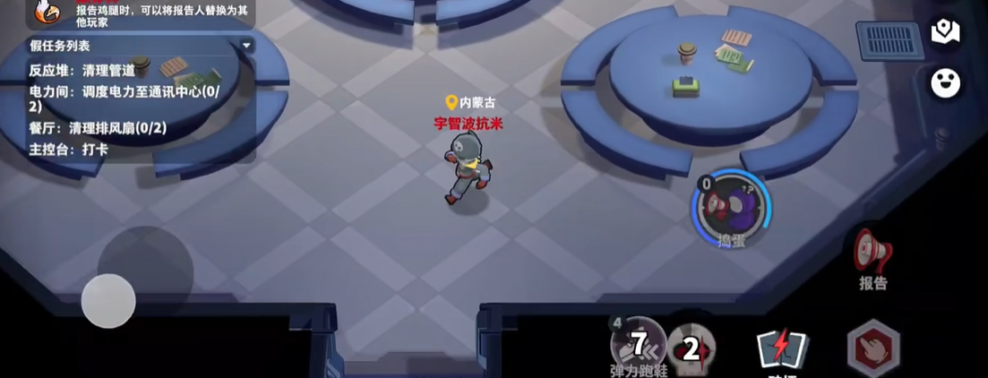 太空行动如何得到女帝皮肤