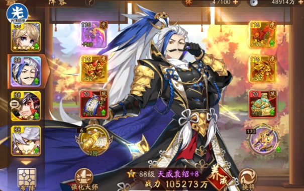 少年三国志2游戏武将怎么选 少年三国志2游戏武将怎么选