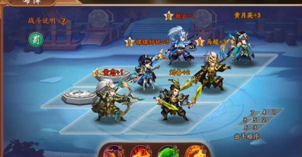 少年三国志2新手应该练什么 少年三国志2新手应该练什么