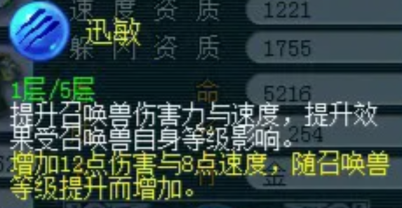 梦幻西游超级金猴打什么内丹 梦幻西游超级金猴打什么内丹