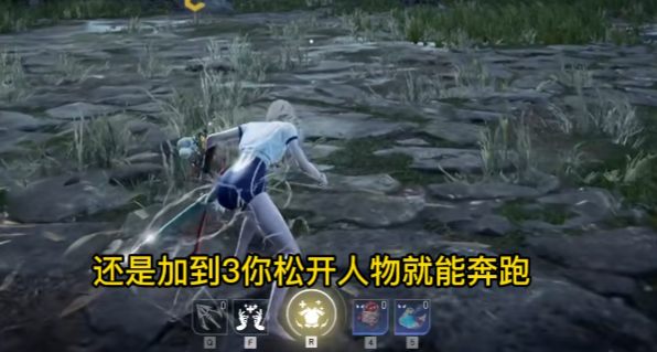 永劫无间如何滑步打药 永劫无间如何滑步打药