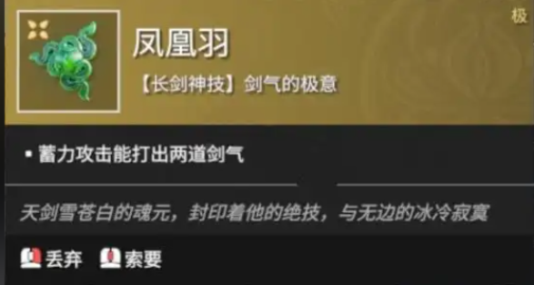 永劫无间高端技巧有哪些 永劫无间高端技巧有哪些