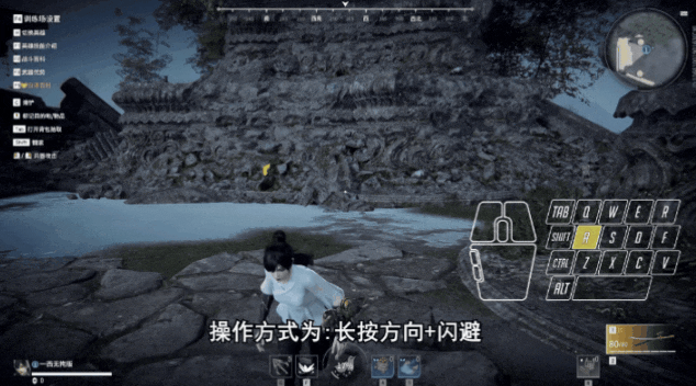 永劫无间为什么短闪按不出来 永劫无间为什么短闪按不出来