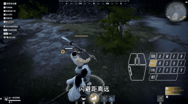 永劫无间为什么短闪按不出来 永劫无间为什么短闪按不出来
