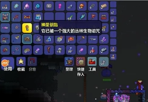 泰拉瑞亚的神器在哪里找到