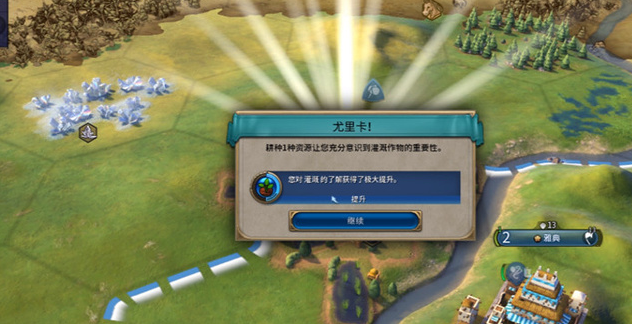 文明6一环二环造什么 文明6一环二环造什么