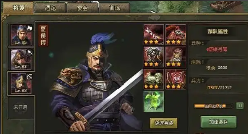 攻城掠地夏侯惇落日弓怎么出 攻城掠地夏侯惇落日弓怎么出
