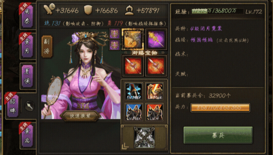 攻城掠地夏侯惇落日弓怎么出 攻城掠地夏侯惇落日弓怎么出