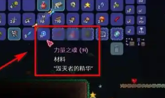 泰拉瑞亚徽章怎么合成