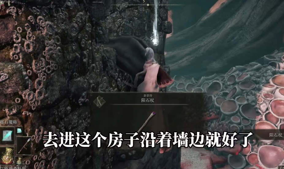 艾尔登法环法师前期套装用什么