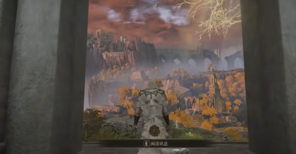 艾尔登法环剧情流程有什么