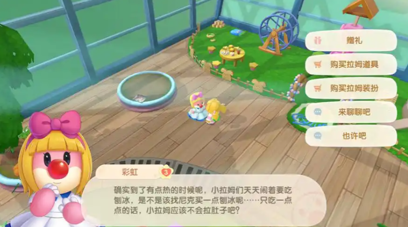 摩尔庄园拉姆怎么获得第二个 摩尔庄园拉姆怎么获得第二个