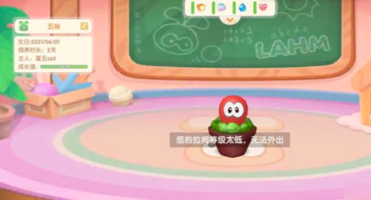 摩尔庄园拉姆怎么获得第二个 摩尔庄园拉姆怎么获得第二个