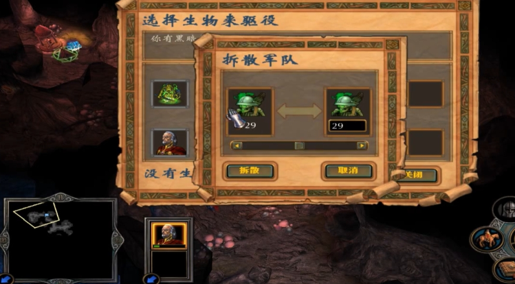英雄无敌5马卡尔技能怎么用的 英雄无敌5马卡尔技能怎么用的