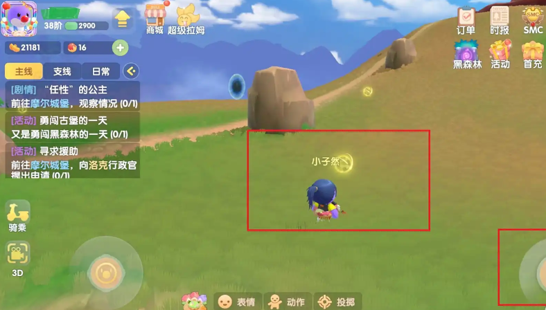 摩尔庄园水晶扭蛋币怎么获得 摩尔庄园水晶扭蛋币怎么获得