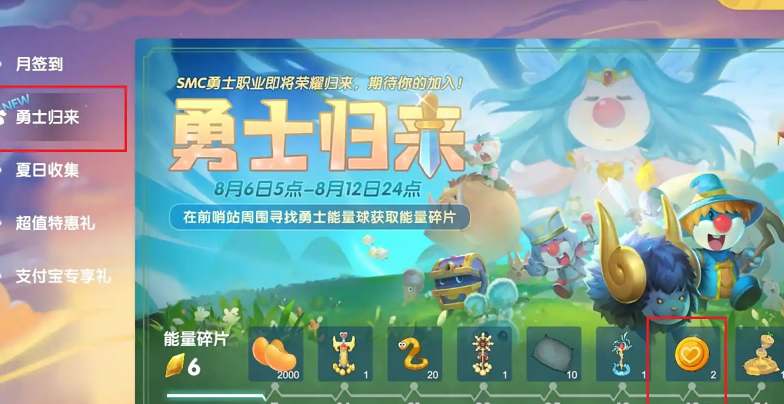 摩尔庄园水晶扭蛋币怎么获得 摩尔庄园水晶扭蛋币怎么获得