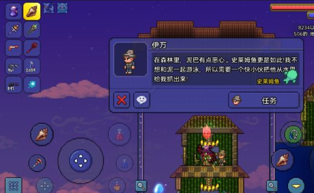 泰拉瑞亚钓鱼线怎么获得
