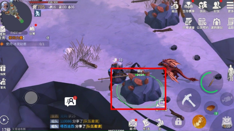 冰原守卫者地图有什么用 冰原守卫者地图有什么用