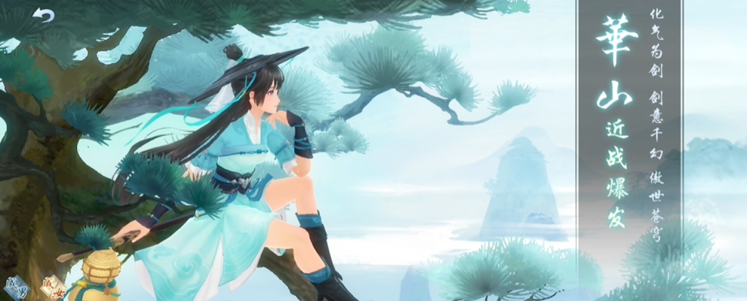 新笑傲江湖无相选什么流派