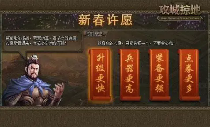攻城掠地年兽在哪打 攻城掠地年兽在哪打