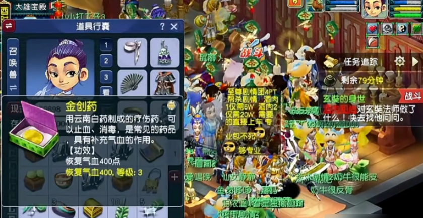 梦幻西游杀酒肉和尚需要带什么 梦幻西游杀酒肉和尚需要带什么