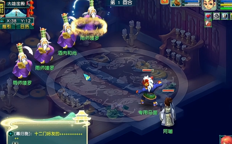 梦幻西游杀酒肉和尚需要带什么 梦幻西游杀酒肉和尚需要带什么